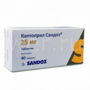 Каптоприл Сандоз таблетки 25 мг 40 шт.