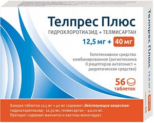 Телпрес Плюс таблетки 12.5 мг+40 мг 56 шт.