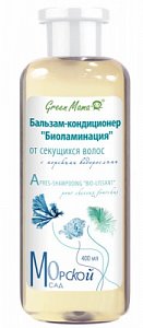 Green Mama Морской сад Бальзам-кондиционер Биоламинация 400 мл для секущихся волос