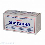 Эвиталия комплекс сухих микроорганизмов пробиотиков 300 мг флакон 10 шт Эвиталия. Комплекс сухих микроорганизмов пробиотиков
