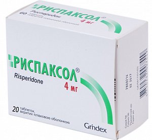 Риспаксол таблетки покрытые пленочной оболочкой 4 мг 20 шт.