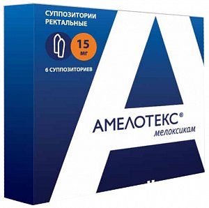 Амелотекс суппозитории ректальные 15 мг 6 шт.