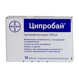 Ципробай таблетки покрытые пленочной оболочкой 500 мг 10 шт.