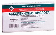 Аскорбиновая кислота раствор для внутривенного и внутримышечного введения 50 мг мл ампулы 2 мл 10 шт. Дальхимфарм Аскорбиновая кислота