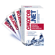 Гель от ожогов охлаждающий 5 шт.