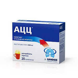 АЦЦ порошок для приготовления раствора для приема внутрь 200 мг пакетики 3 г 20 шт.