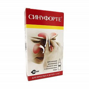 Синуфорте Лиофилизат Для Приготовления Раствора Для.