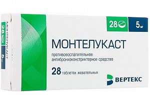 Монтелукаст таблетки жевательные 5 мг 28 шт.