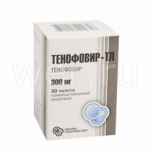 Тенофовир-ТЛ таблетки покрытые пленочной оболочкой 300 мг 30 шт.