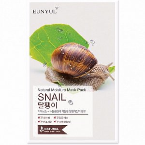 Eunyul Маска тканевая для лица с муцином улитки 22 мл Mask Pack Snail