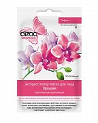 Dizao Express Маска-лифтинг Орхидея 10 шт.
