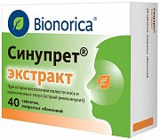 Синупрет экстракт таблетки покрытые оболочкой 40 шт. Синупрет экстракт таблетки покрытые оболочкой 40 шт.