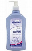Sanosan Baby Молочко увлажняющее перед сном 500 мл