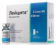 Лейцита 150мкг 0,6 мл   р-р для в в и п к введ. №5 фл. 