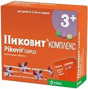 Пиковит комплекс таблетки жевательные 27 шт.