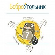 Селфи медиа настольная игра боброугольник 40318