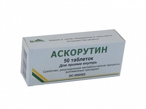 Аскорутин таблетки 50 мг+50 мг 50 шт. Вифитех