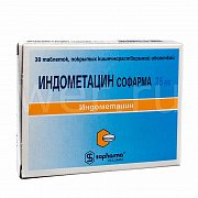 Индометацин свечи 50мг №10 (Молдова)