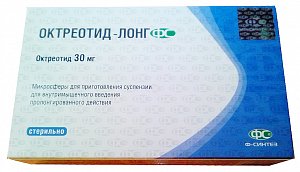 Октреотид-лонг ФС лиофилизат для приготовления суспензии для внутримышечного введения 30 мг