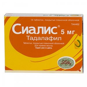Сиалис таблетки покрытые пленочной оболочкой 5 мг 14 шт.
