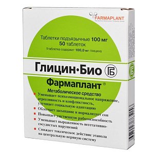 Глицин Био таблетки подъязычные 50 шт. Озон