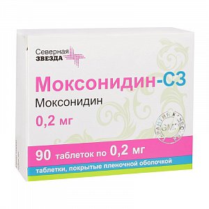 Моксонидин-СЗ таблетки покрытые пленочной оболочкой 0,2 мг 90 шт.