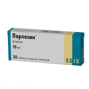 Парлазин таблетки покрытые пленочной оболочкой 10 мг 30 шт.