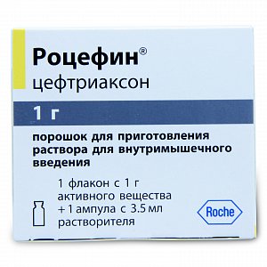 Роцефин порошок для приготовления раствора для внутримышечного введения 1 г 1 шт.в комплекте с растворителем лидокаином 1% 3,5 мл 1 шт.