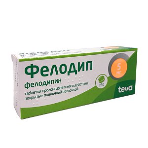 Фелодип таблетки пролонгированного действия покрытые пленочной оболочкой 5 мг 30 шт.