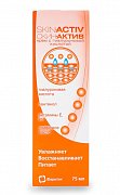 Skin-Activ Крем 75 мл Skin-Activ Крем 75 мл