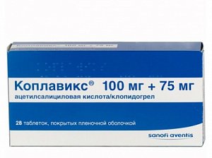 Коплавикс таблетки покрытые пленочной оболочкой 100 мг+75 мг 28 шт.