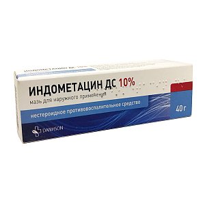 Индометацин ДС мазь для наружного применения 10% туба 40 г