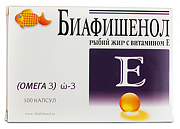 Рыбий жир Биафишенол капсулы 100 шт. с витамином Е (БАД) Рыбий жир Биафишенол капсулы 100 шт. с витамином Е (БАД)