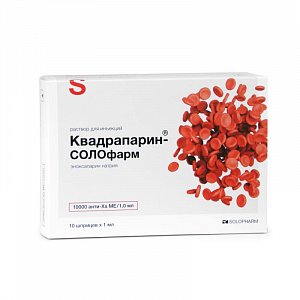 Квадрапарин-СОЛОфарм раствор для инъекций 10000 анти-Ха МЕ/мл шприц 1 мл 10 шт.