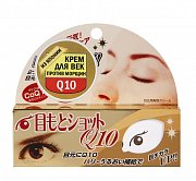 Roland Крем для глаз против морщин с коэнзимом Q10 20 мл