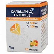 Кальций Д3 Никомед таблетки 20 шт. Кальций Д3 Никомед таблетки 20 шт.