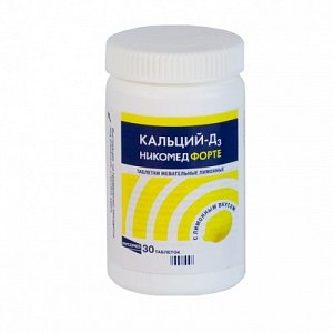 Кальций Д3 Никомед Форте таблетки жевательные 500 мг+400 МЕ 30 шт. Лимон