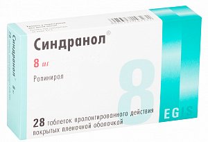 Синдранол таблетки пролонгированного действия покрытые пленочной оболочкой 8 мг 28 шт.