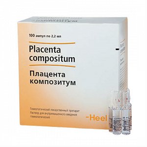 Плацента композитум раствор для внутримышечного введения гомеопатический 2,2 мл ампулы 100 шт.