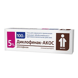 Диклофенак-АКОС гель для наружного применения 5% туба 100 г