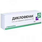 Диклофенак мазь для наружного применения 1% туба 30 г Биосинтез Диклофенак мазь для наружного применения 1% туба 30 г Биосинтез