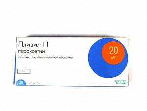 Плизил Н таблетки покрытые пленочной оболочкой 20 мг 30 шт.