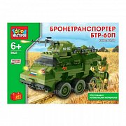 Город Мастеров ВВ-8825-R Конструктор БТР-60п 263 Детали Город Мастеров ВВ-8825-R Конструктор БТР-60п 263 Детали