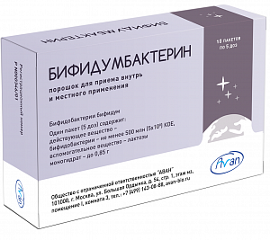 Бифидумбактерин порошок для приема внутрь и местного применения 5 доз (50млн. КОЕ) пакетики 10 шт.