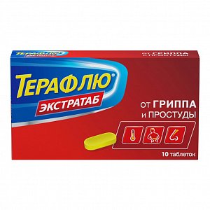 ТераФлю Экстратаб таблетки покрытые пленочной оболочкой 10 шт.