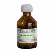 Камфорный спирт раствор для наружного применения спиртовой 10% флакон 40 мл Камфорный спирт раствор для наружного применения спиртовой 10% флакон 40 мл