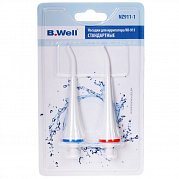B.Well Насадка для ирригатора WI-911 стандартная 2 шт.