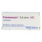 Ровамицин таблетки покрытые пленочной оболочкой 1,5 млн. МЕ 16 шт. Ровамицин