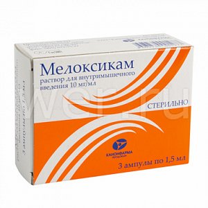 Мелоксикам раствор для внутримышечного введения 10 мг/мл ампулы 1,5 мл 3 шт.