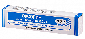 Оксолин мазь назальная 0,25% туба 10 г Муромский ПЗ